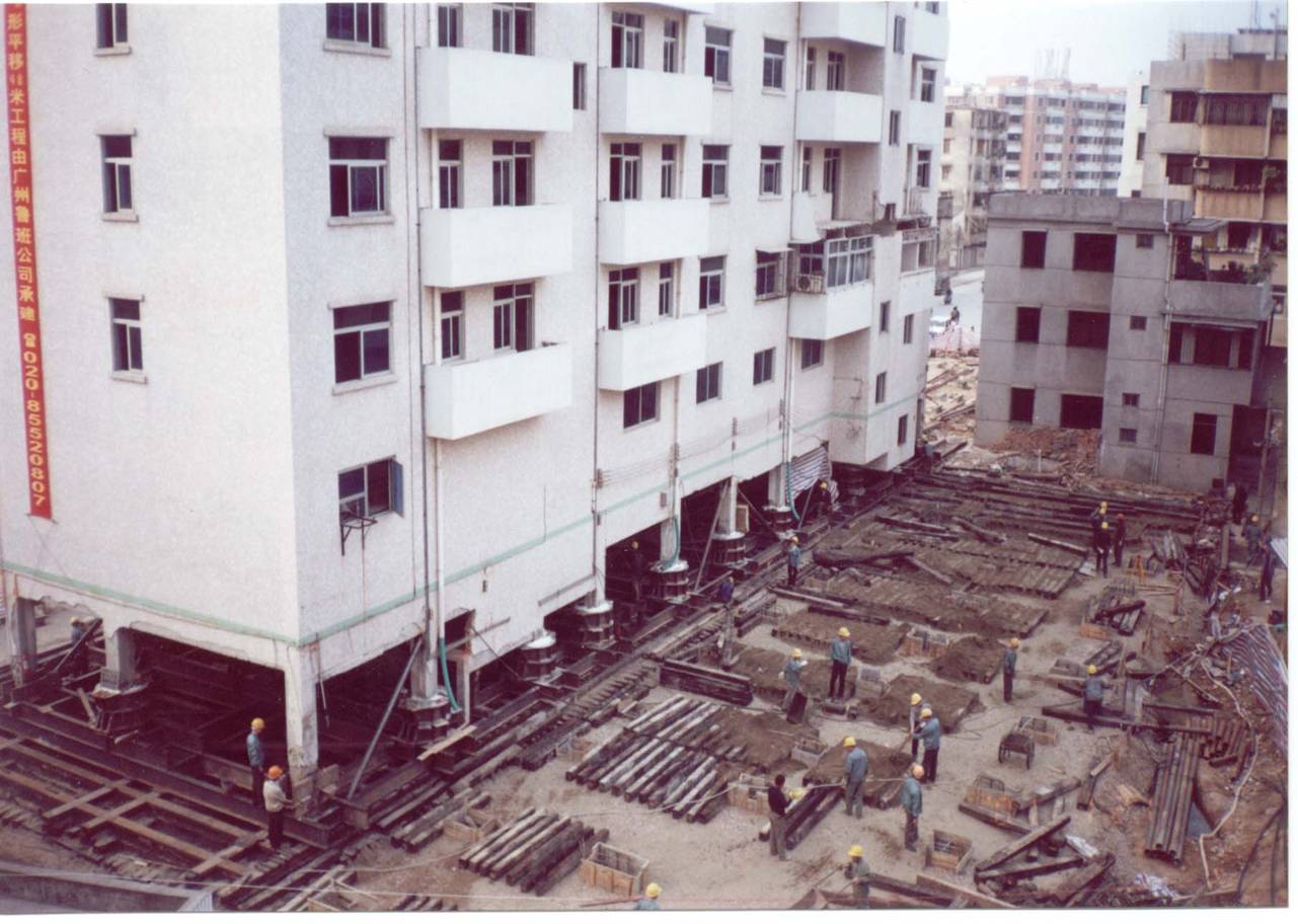 中山自来水公司宿舍楼平移工程