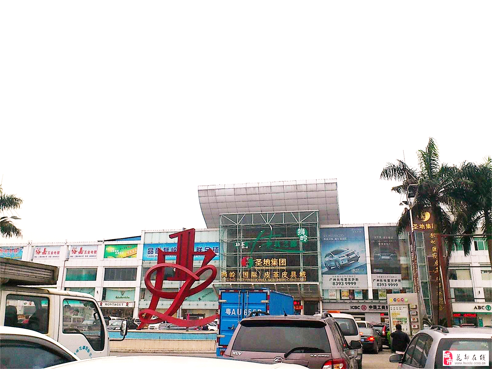圣地狮岭国际皮具城基础加固工程
