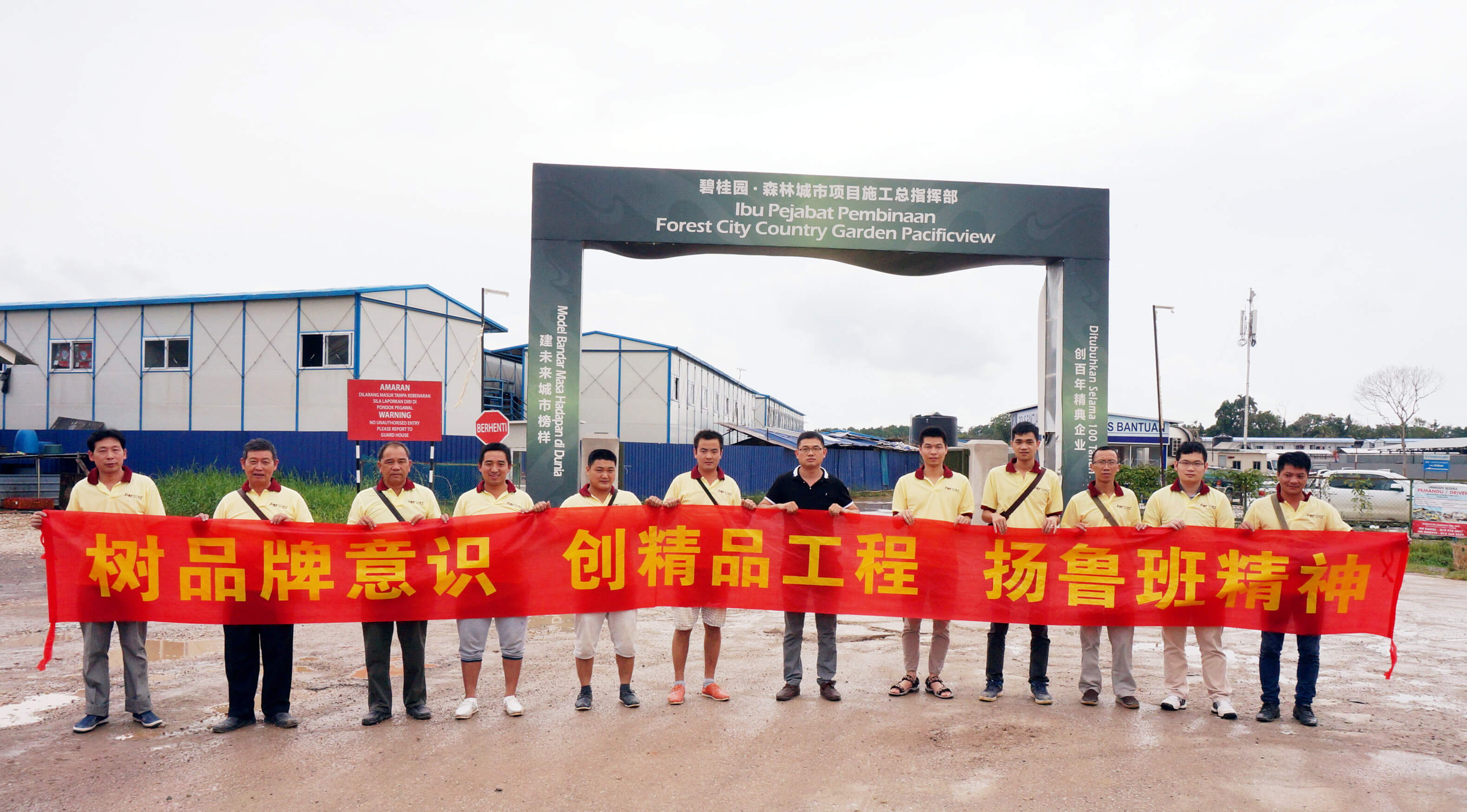 海外标杆工程-马来西亚碧桂园渔人码头改造加固工程