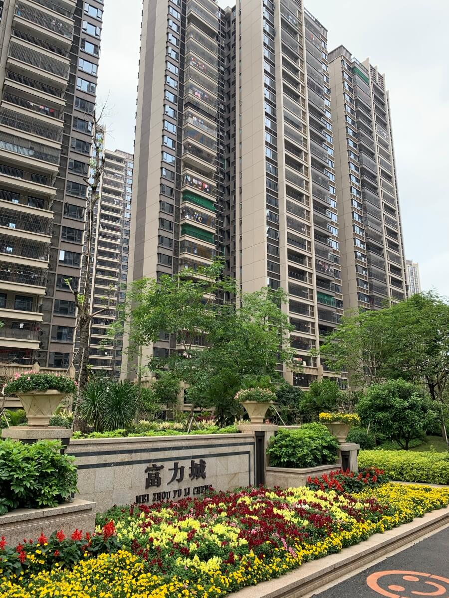 梅州富力城防水修缮工程