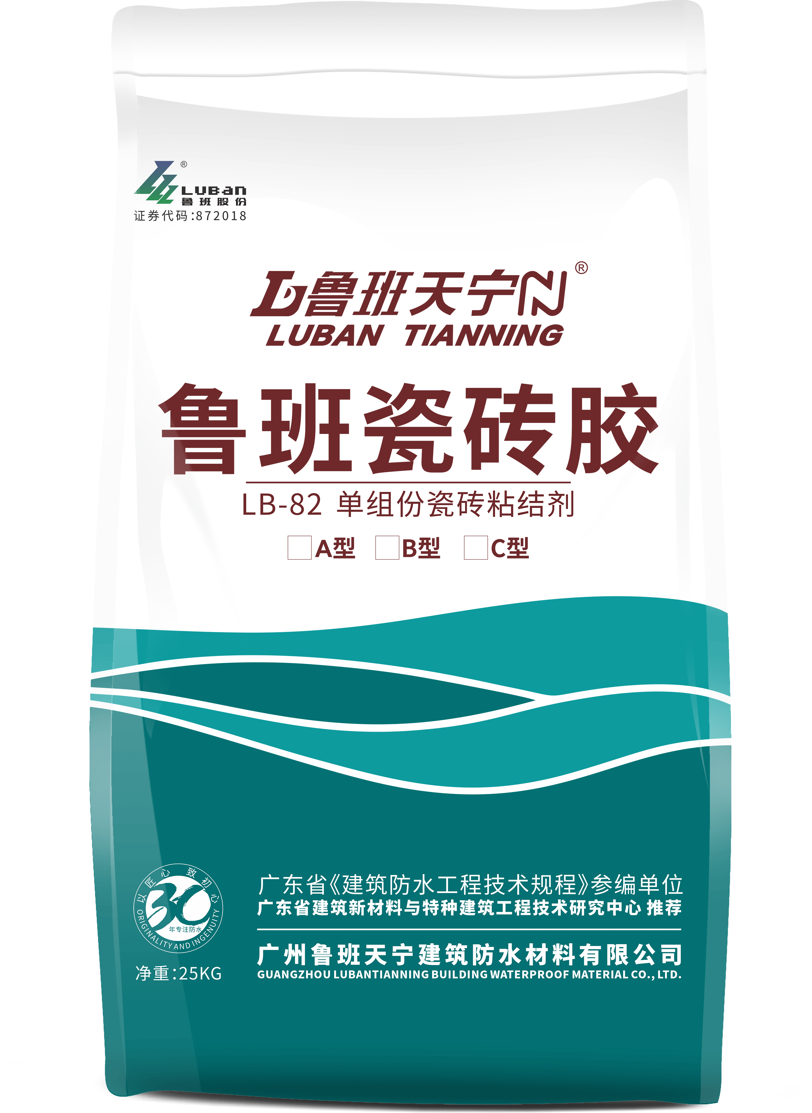 LB-82  鲁班单组份瓷砖粘结剂