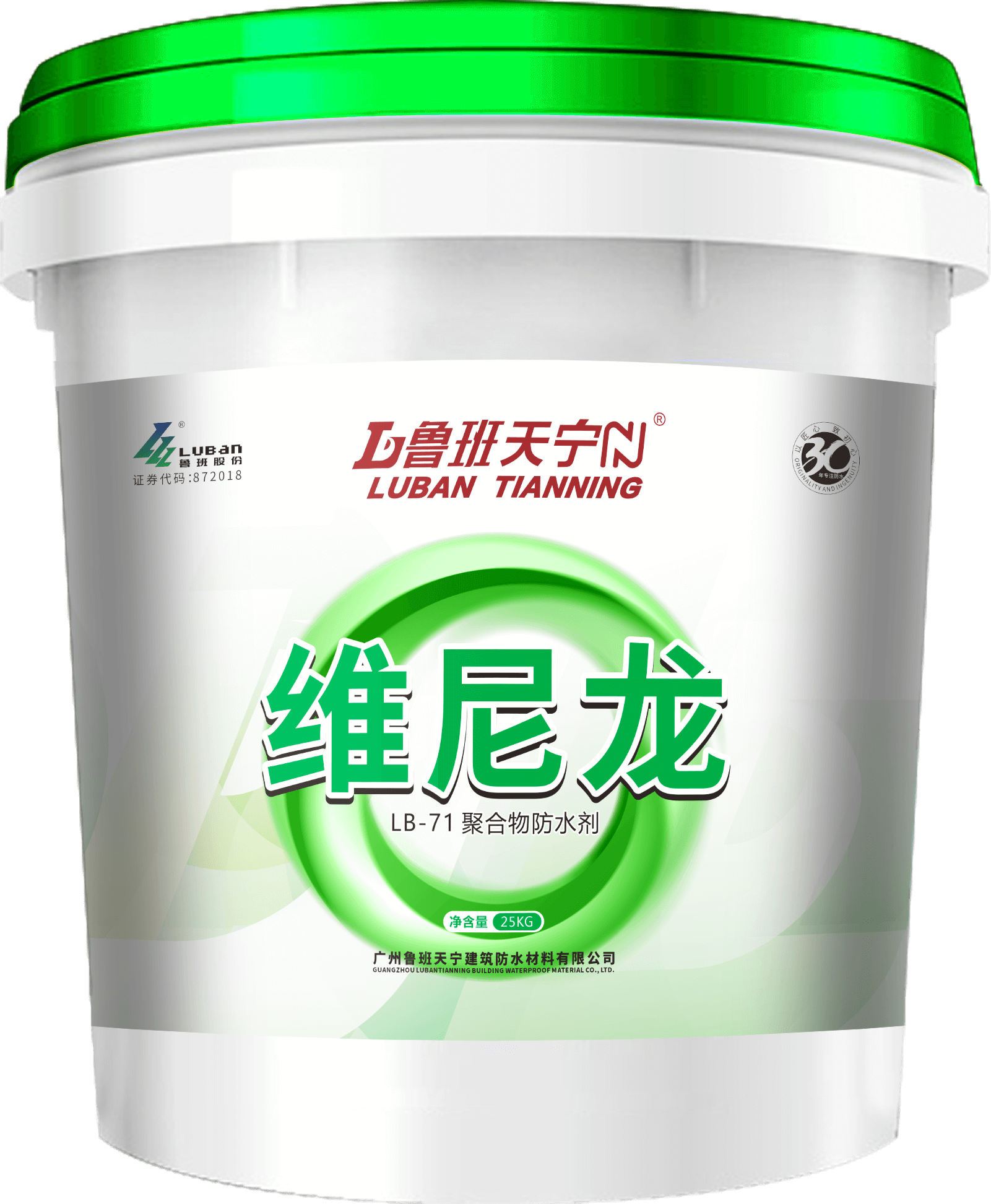 LB-71 维尼龙聚合物防水剂