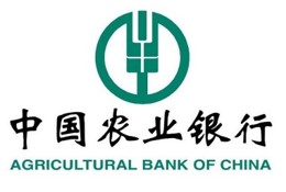 中国农业银行