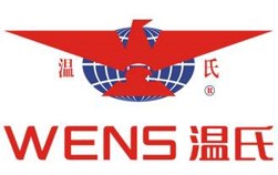 温氏