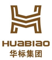 华标集团