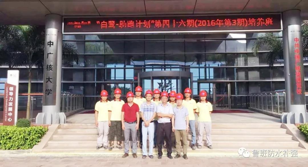 【实拍】顺德华德南加油站顶升改造施工，看广州香港六马宝典资料大全准确如何实力打造防水补强技术标杆企业