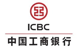 中国工商银行