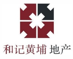 和记黄埔地产