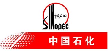 中国石化