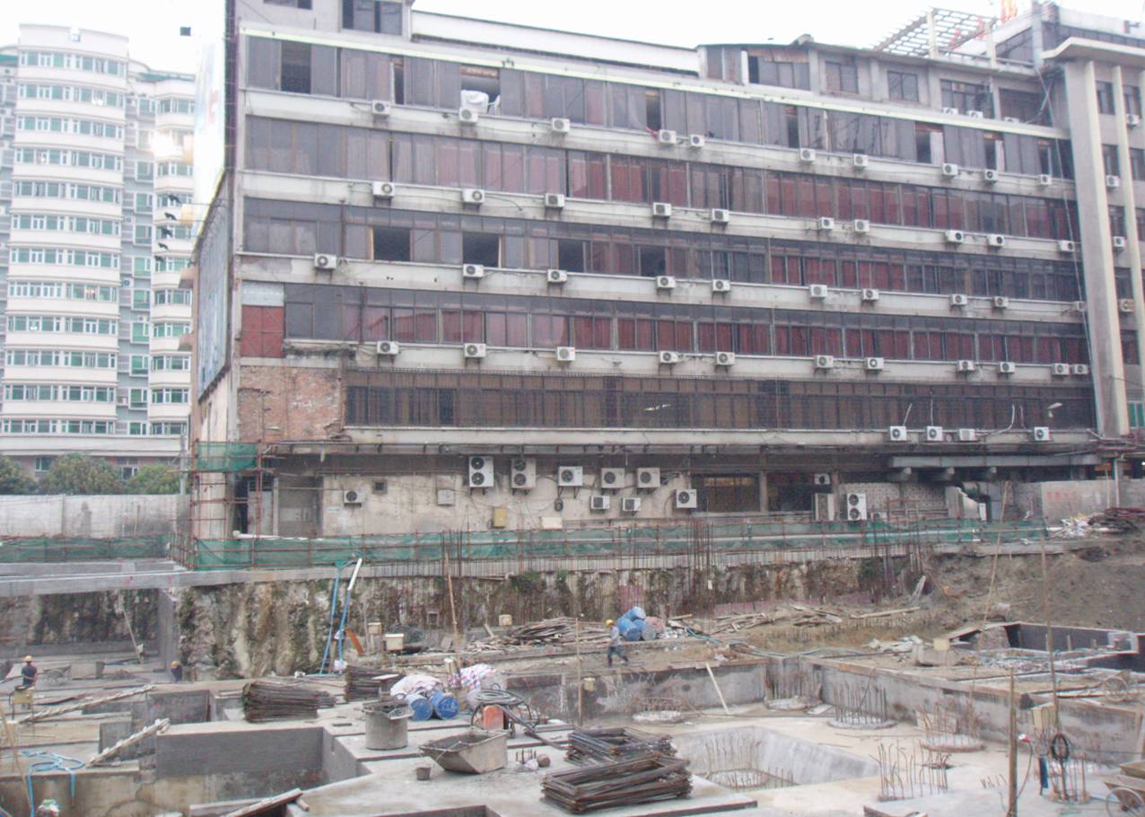 地基基础与桩基工程