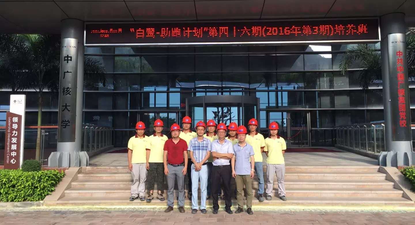 建筑结构与防水设计