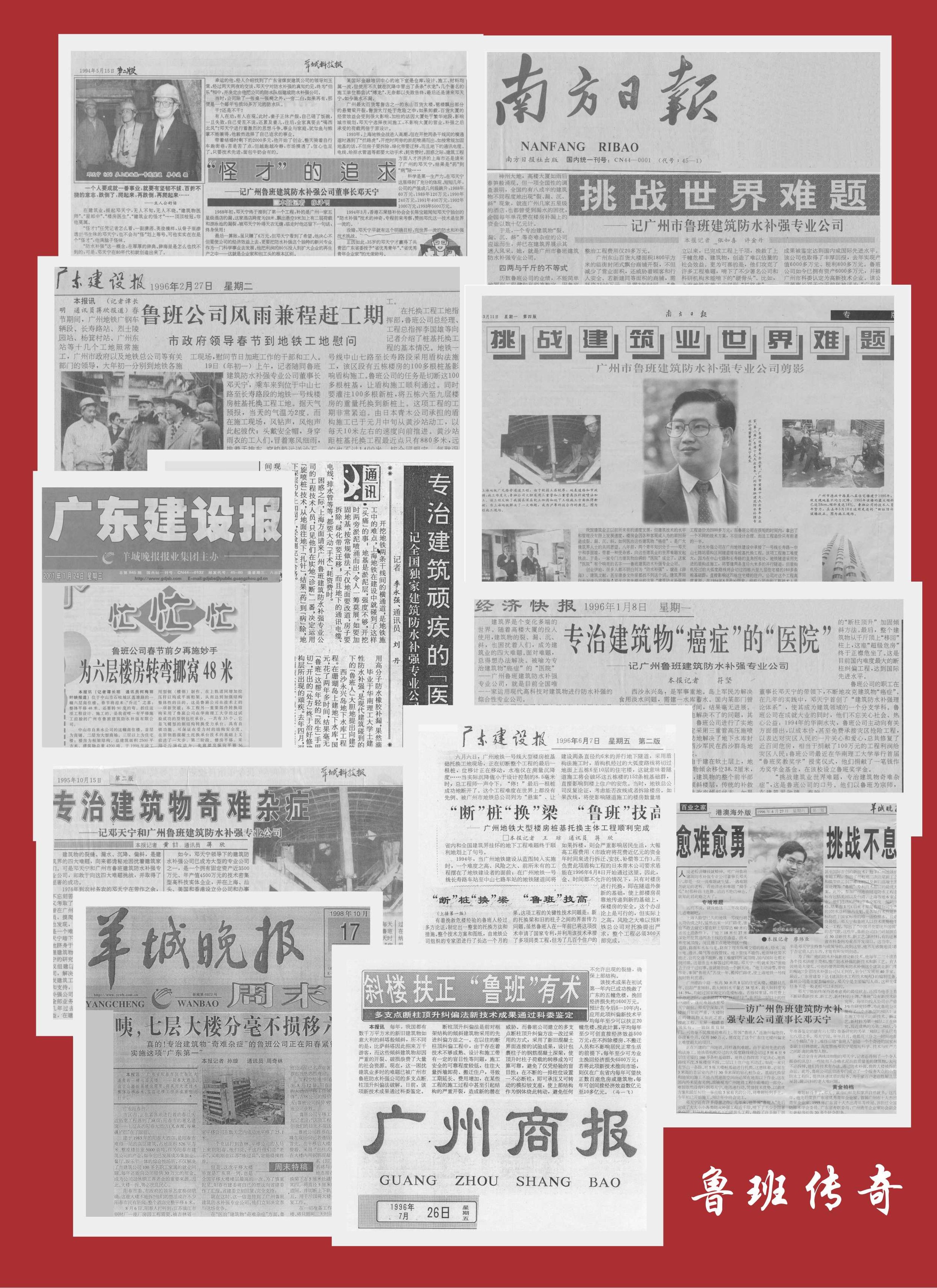 香港六马宝典资料大全准确媒体报道掠影