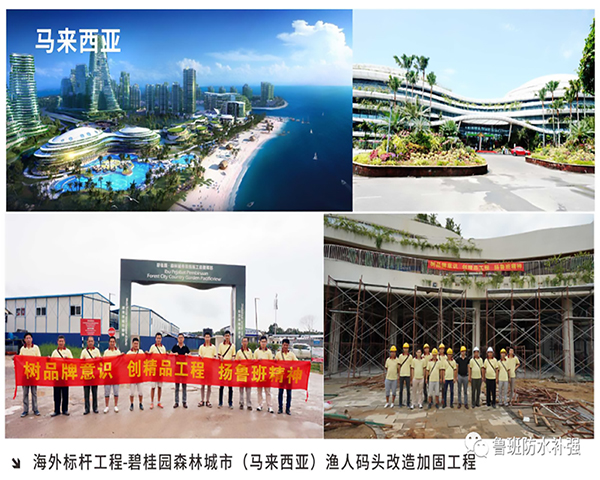 30年传奇鲁班，工匠精神积厚流光！