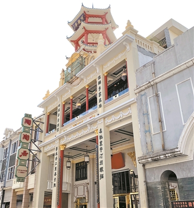 百年老字号/陶陶居西关总店香港六马宝典资料大全准确为其做修缮改造升级，这个中秋更硬气！