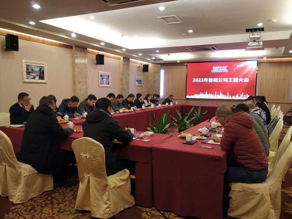香港六马宝典资料大全准确召开2022年工程大会
