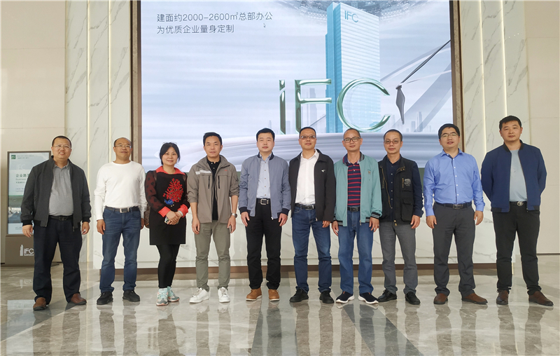 省防水协会与佛山万科渗漏预防交流会暨省团体标准《渗漏修缮规程》第二稿讨论会顺利举行