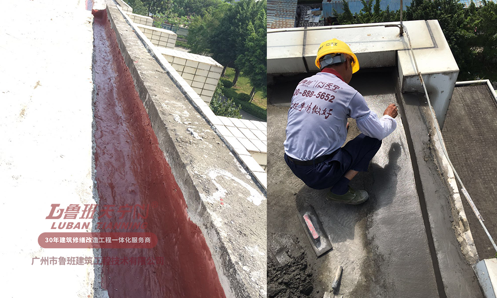 金港城物流园28栋建筑物渗漏维修工程