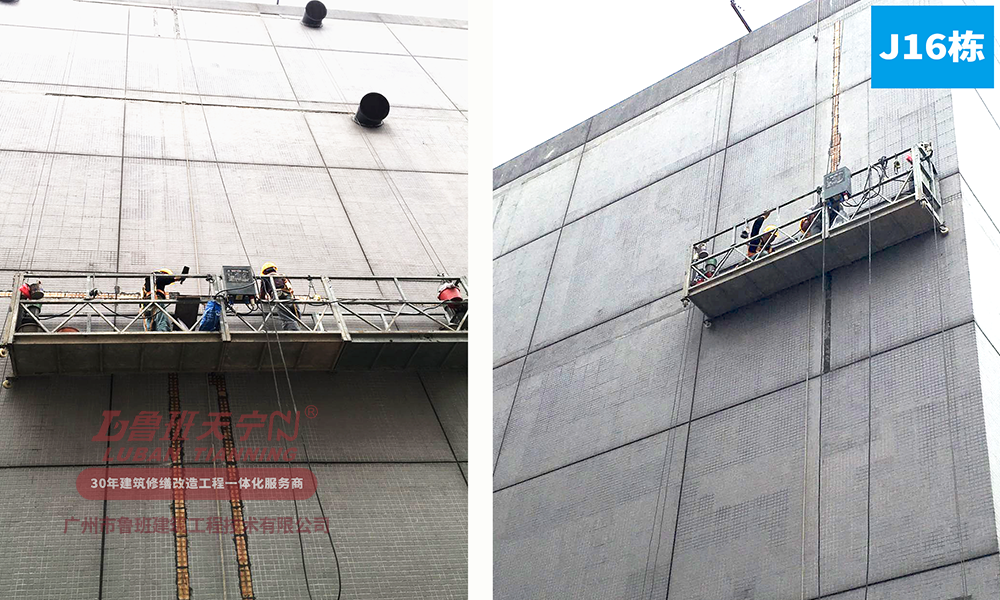 金港城物流园28栋建筑物渗漏维修工程