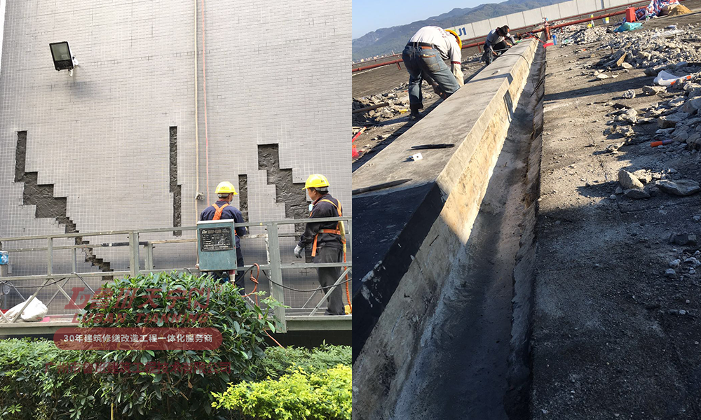 金港城物流园28栋建筑物渗漏维修工程
