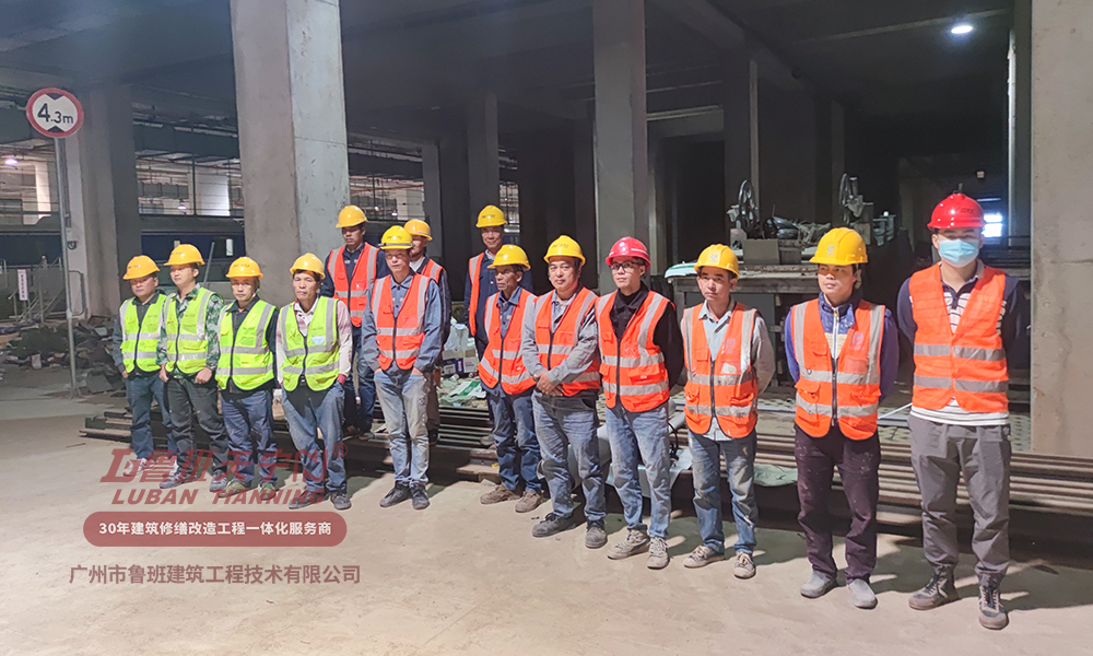 地铁萝岗车辆综合段渗漏维修工程