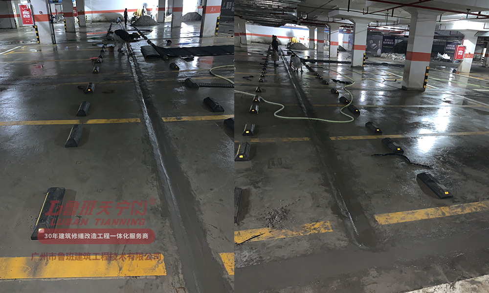 梅州富力城渗漏维修工程