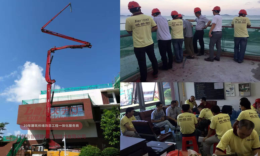 中广核大学（长湾领导力中心）防水改造设计