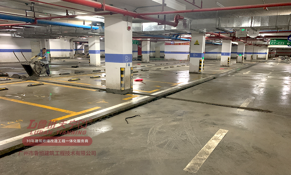 梅州富力城渗漏维修工程