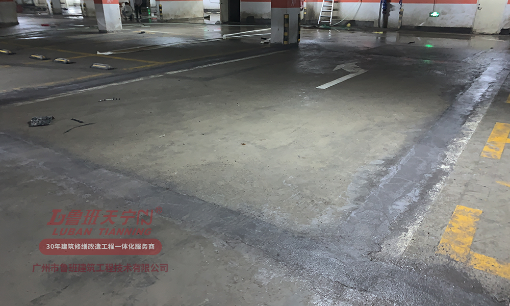 梅州富力城渗漏维修工程