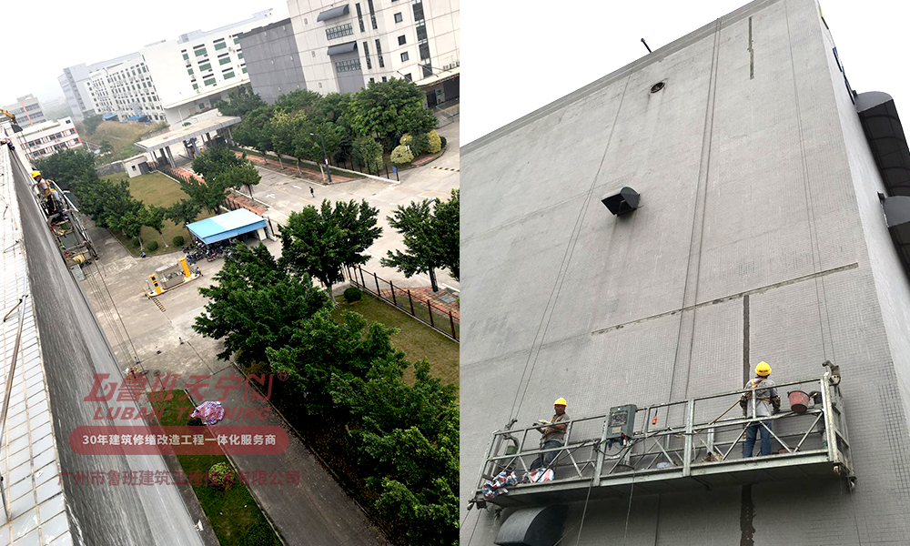 金港城物流园28栋建筑物渗漏维修工程