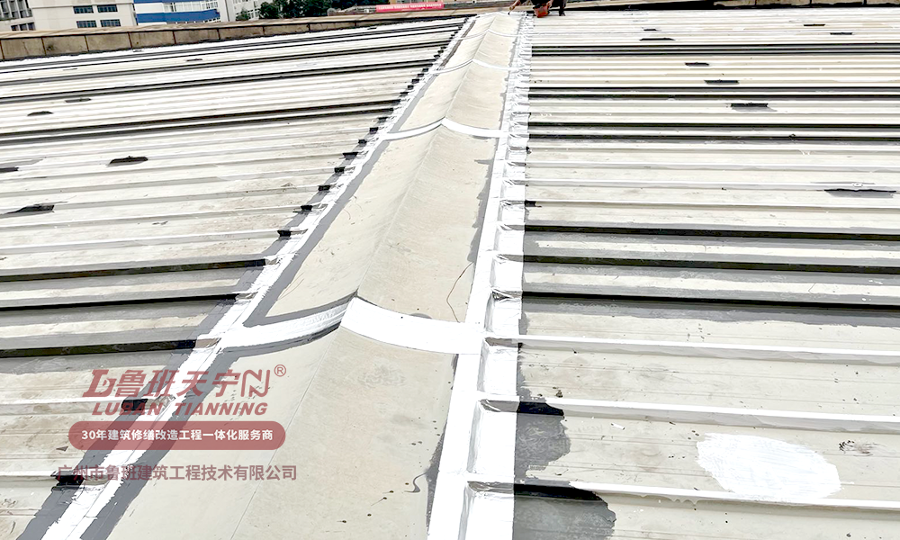 广东省高级人民法院零星修缮工程