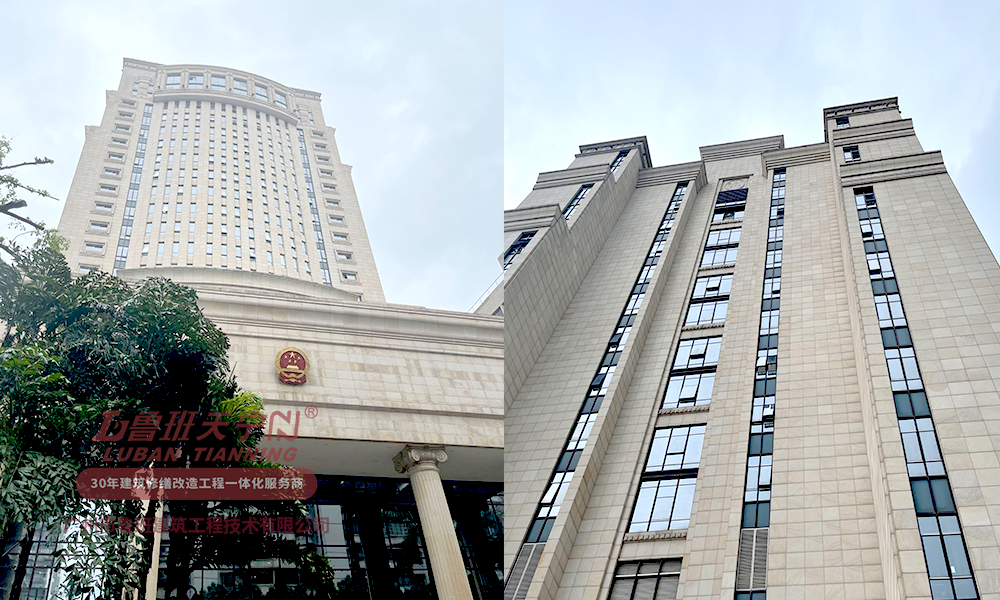 广东省高级人民法院零星修缮工程