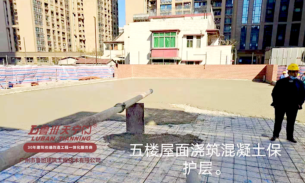 广州市工人文化宫结构加固工程