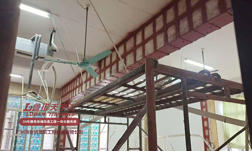 广州市工人文化宫结构加固工程