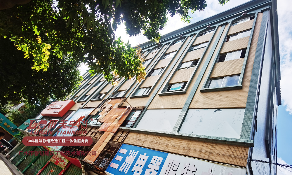 佛山档案科技公司办公楼加固改造翻新工程