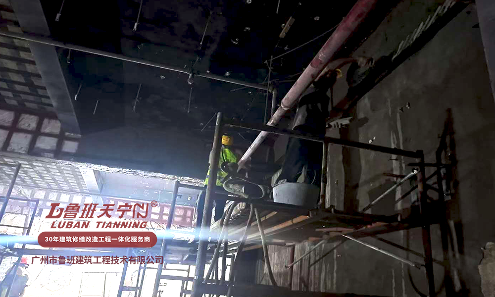 广州市工人文化宫结构加固工程