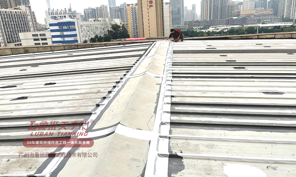 广东省高级人民法院零星修缮工程