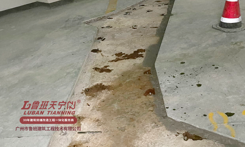 河源雅居乐花园二期一阶段负二楼地面冒水维修工程