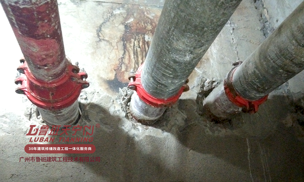 广州富力金港城地下车库渗漏维修工程