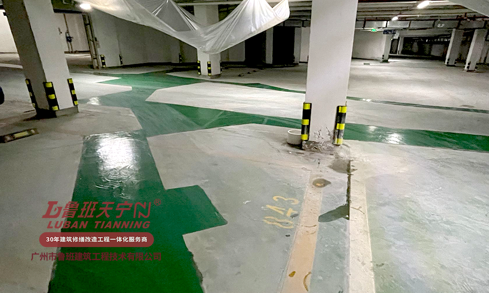 河源雅居乐花园二期一阶段负二楼地面冒水维修工程
