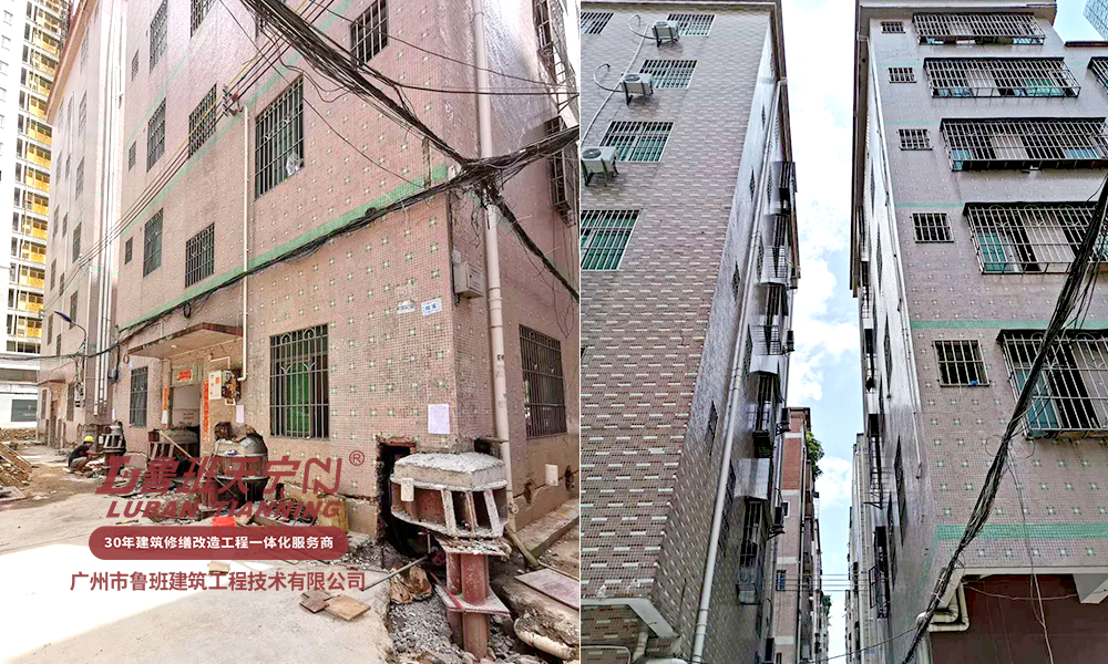 深圳观澜花园三栋民房纠偏