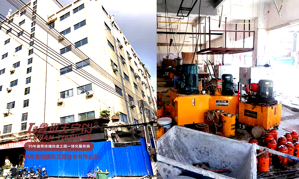 南海平洲夏东万利商业楼纠偏加固工程