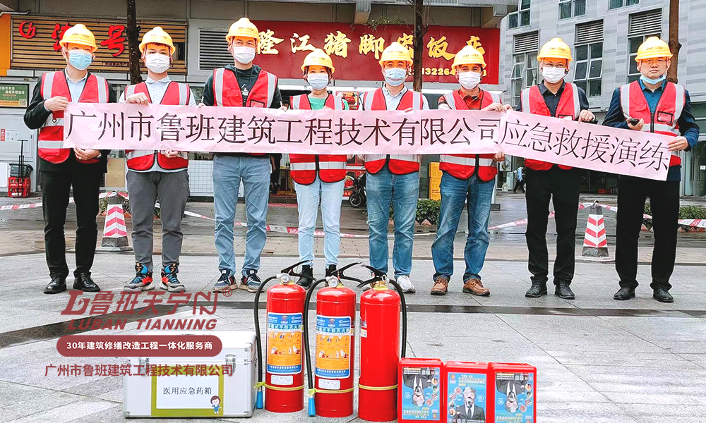 香港六马宝典资料大全准确开展生产安全事故应急救援演练