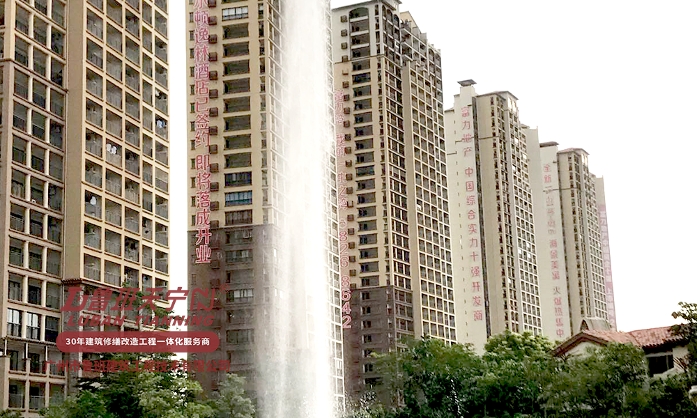 建筑外墙渗漏维修工程专辑——十大典型案例品鉴