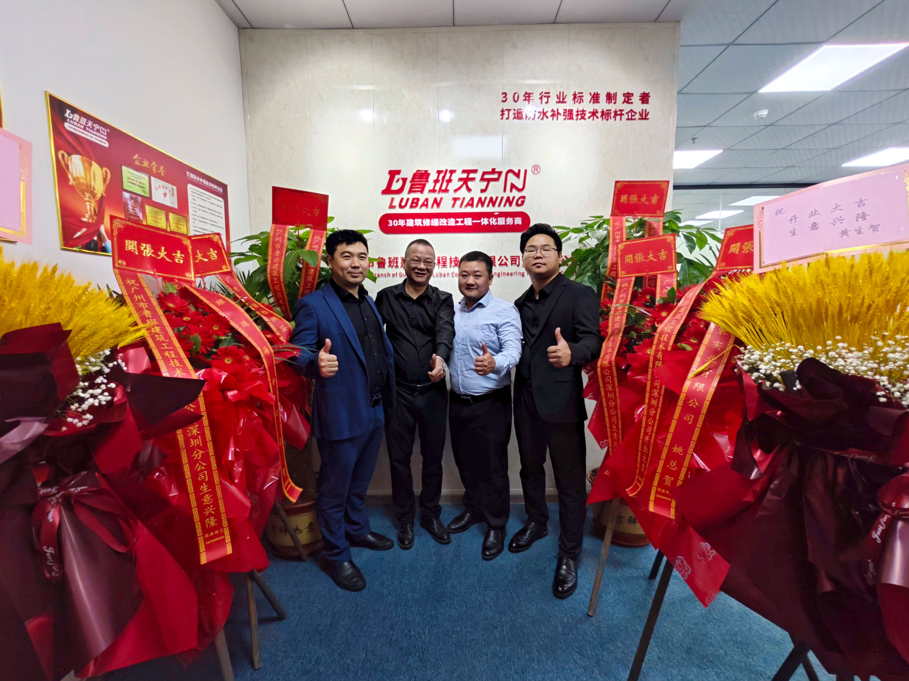 又一城，热烈祝贺香港六马宝典资料大全准确深圳分公司揭牌开业！