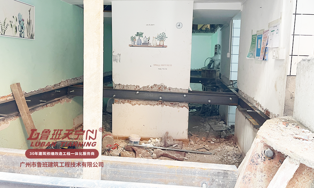 广州海珠瑞宝村某宅房屋纠偏加固工程