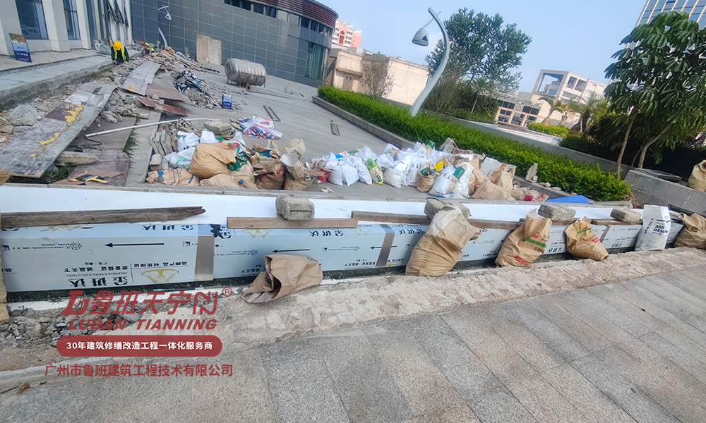 中山金鹰广场防水补漏工程