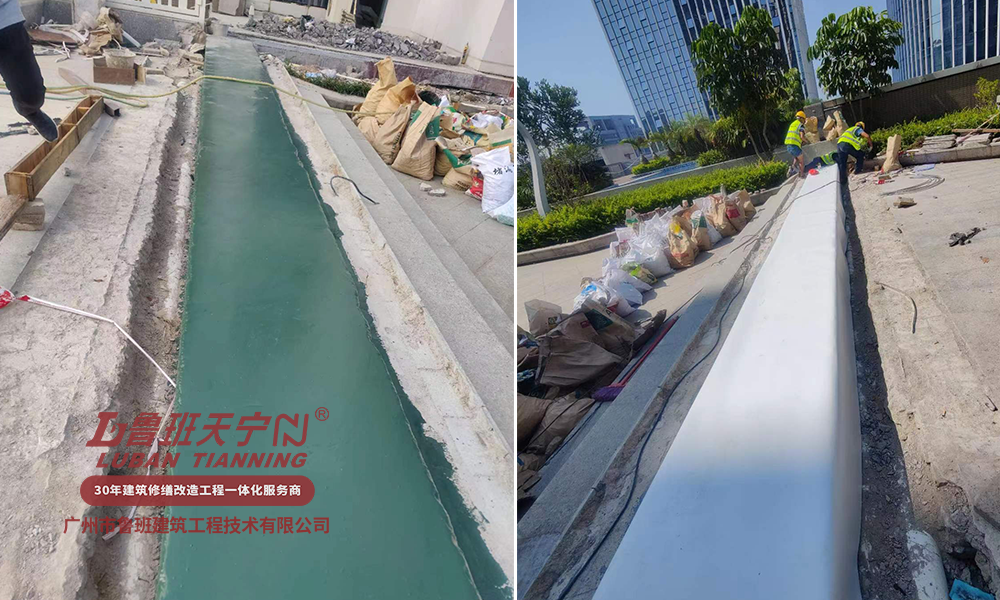 中山金鹰广场防水补漏工程