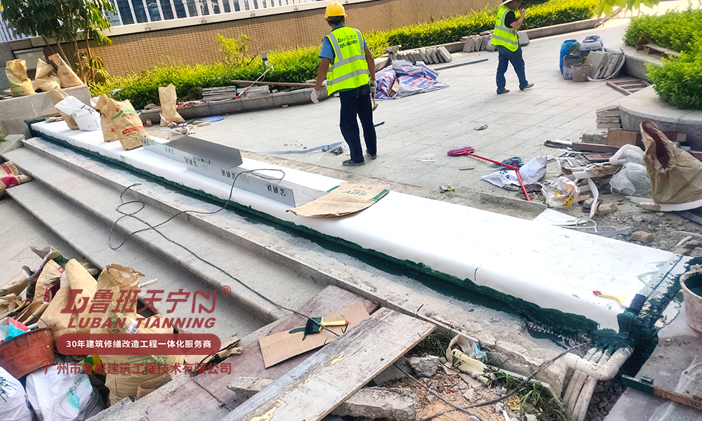 中山金鹰广场防水补漏工程