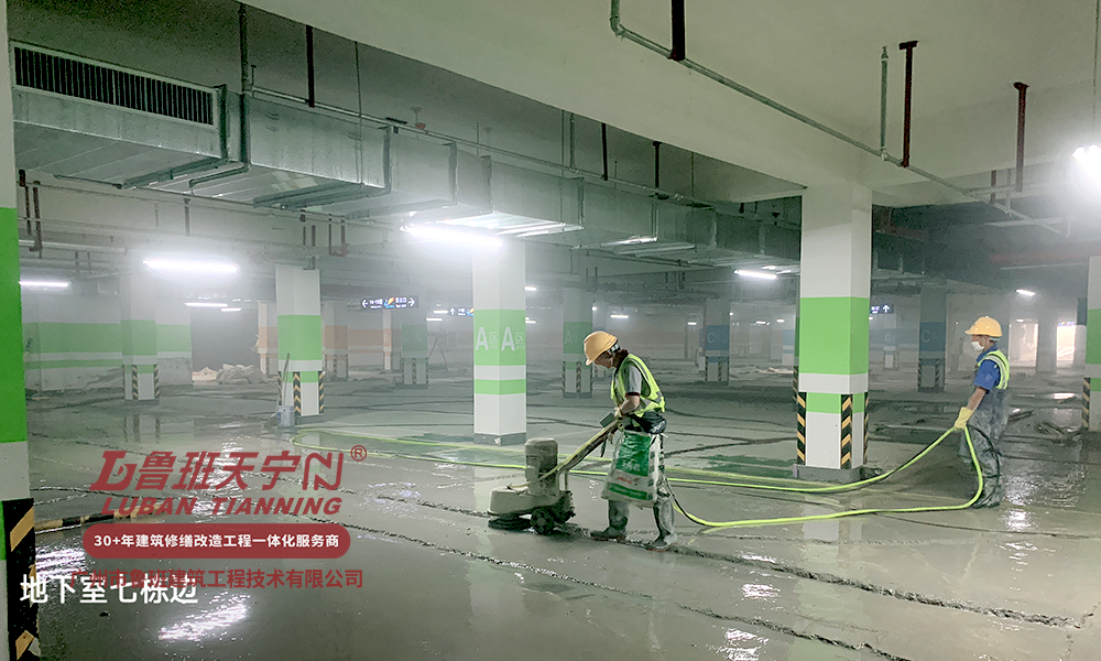 雨季来临，建筑物易遇到的渗漏问题及安全事故防范