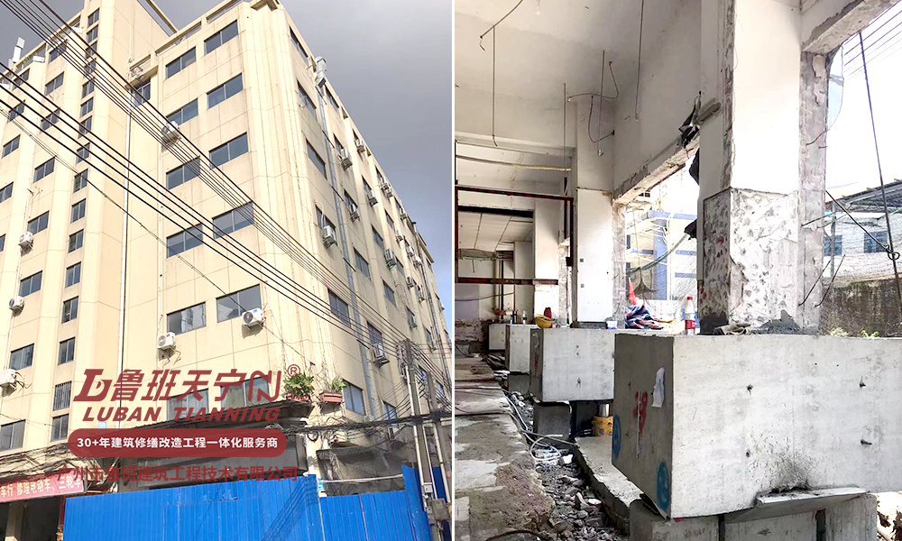 香港六马宝典资料大全准确房屋纠偏2024工程专辑